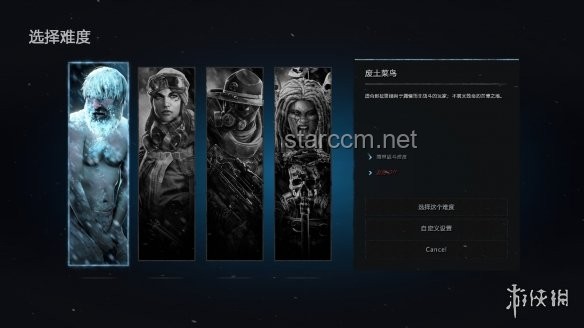 如何全面评价角色扮演游戏《废土3》？